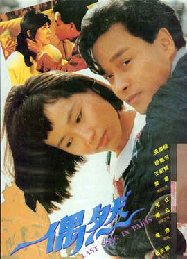 人生路不熟